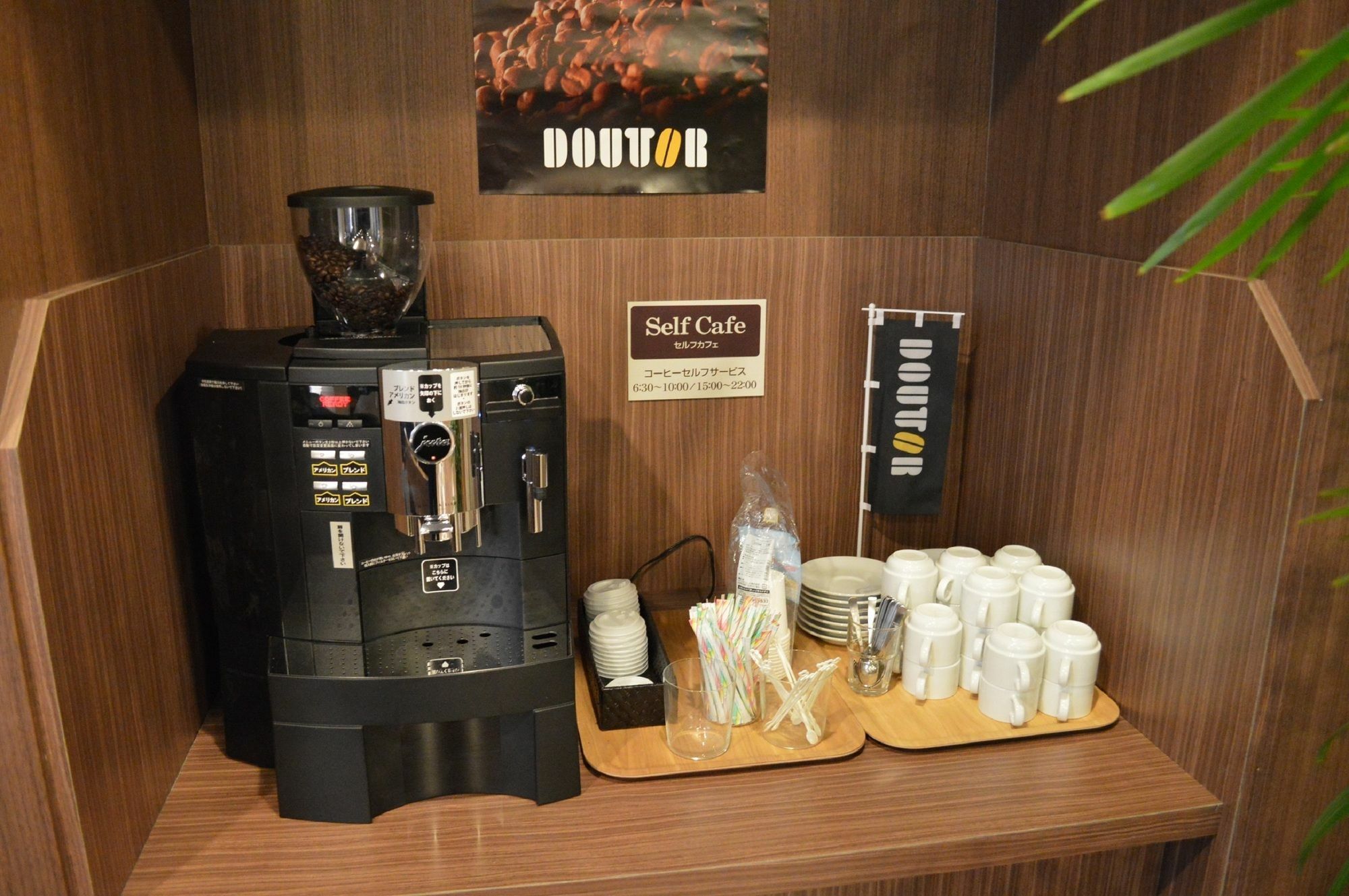 Hotel Route-Inn Iwata Inter Ngoại thất bức ảnh